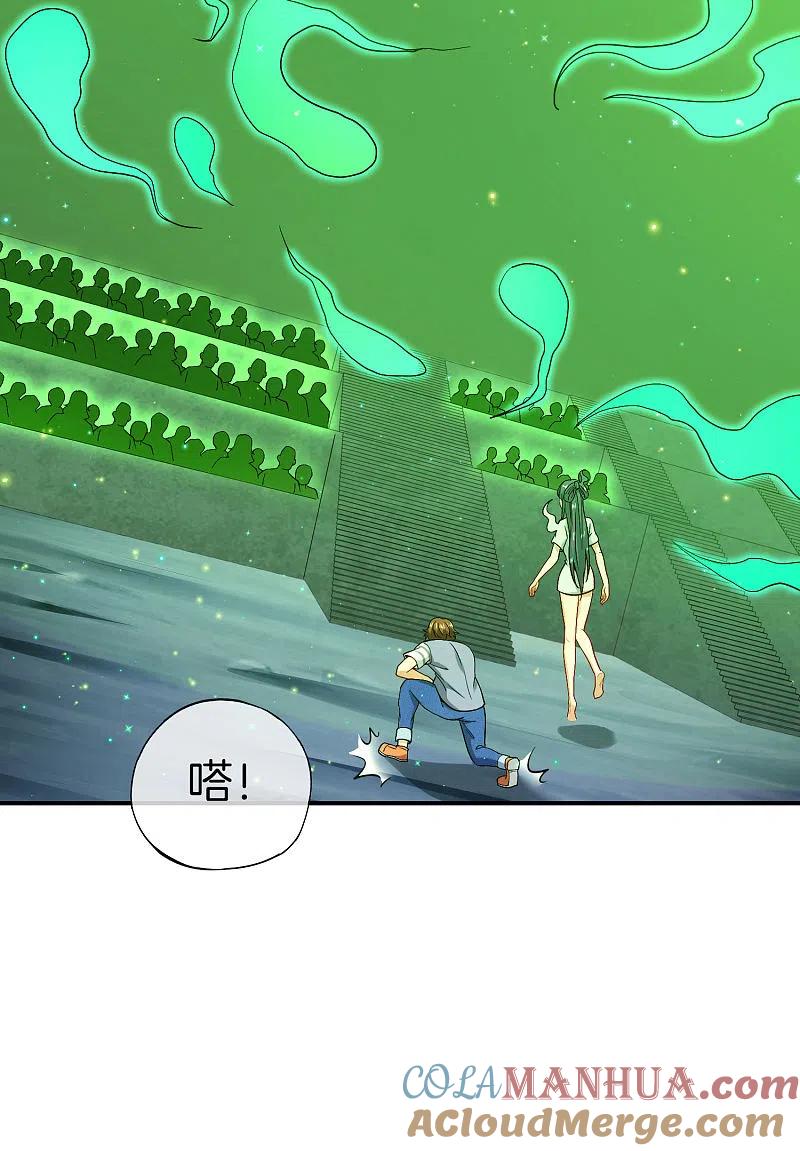最强仙界朋友圈 第46话 城隍是个搞美容美发的？ 第13页
