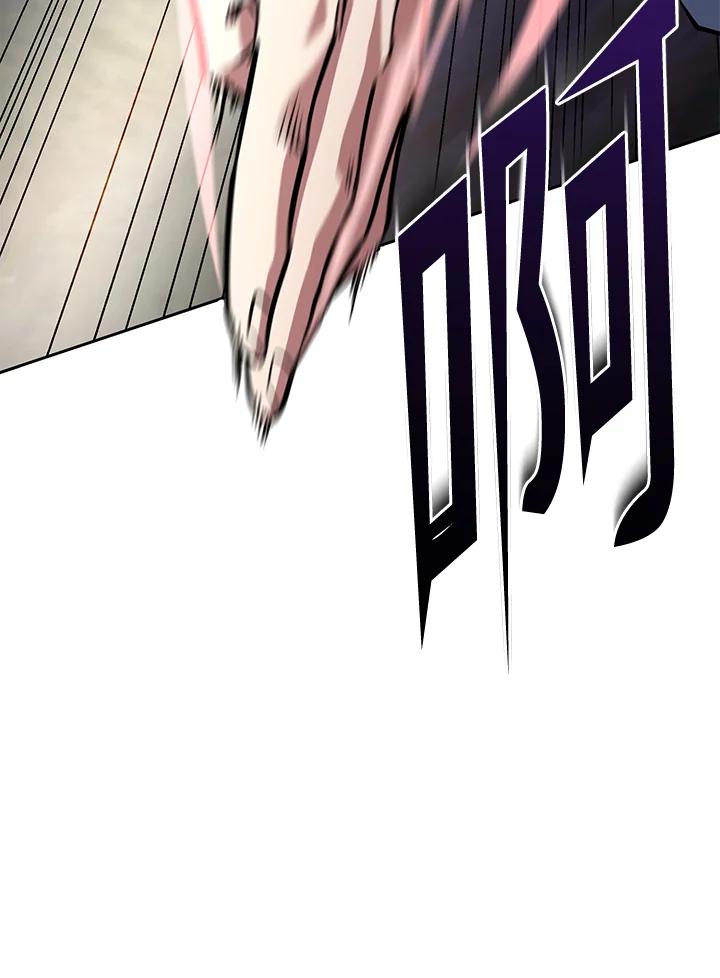 从满级开始升级 - 第57话 - 第35张图