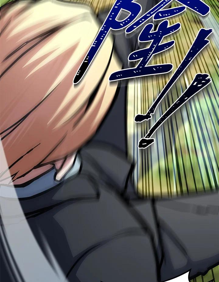 从满级开始升级 - 第57话 - 第39张图