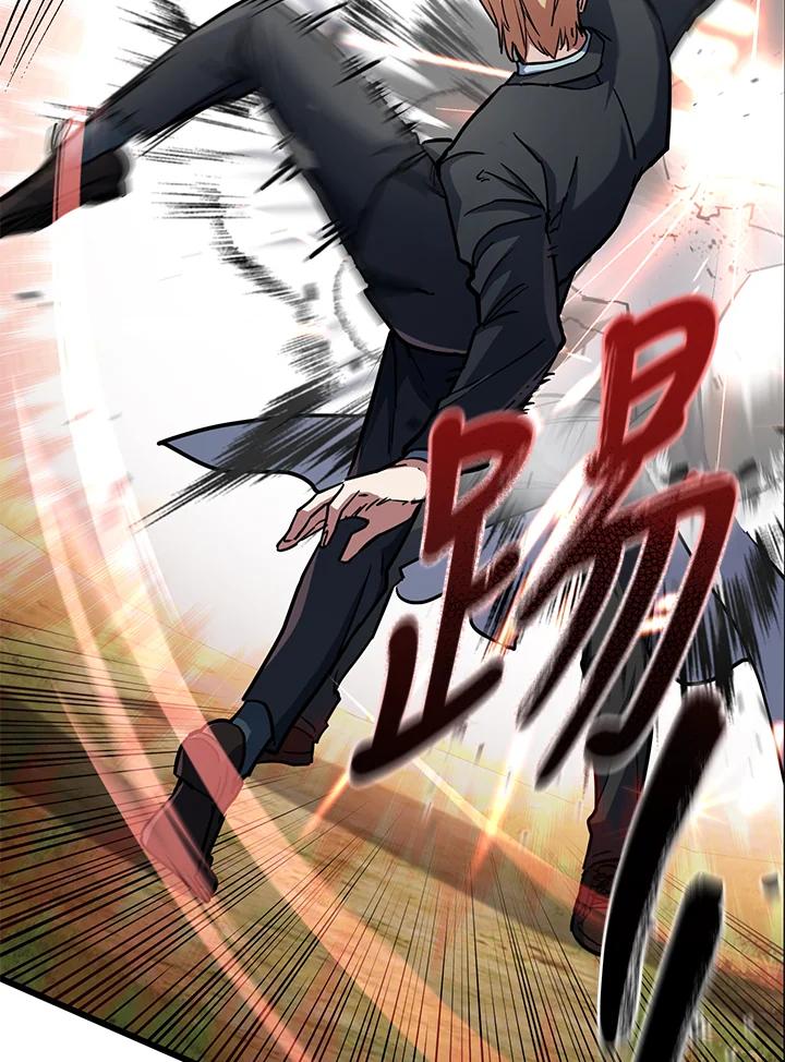 从满级开始升级 - 第57话 - 第28张图