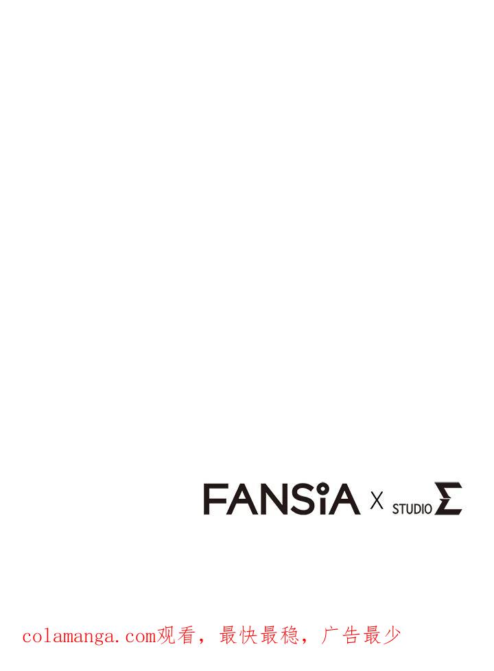 从满级开始升级 - 第57话 - 第154张图