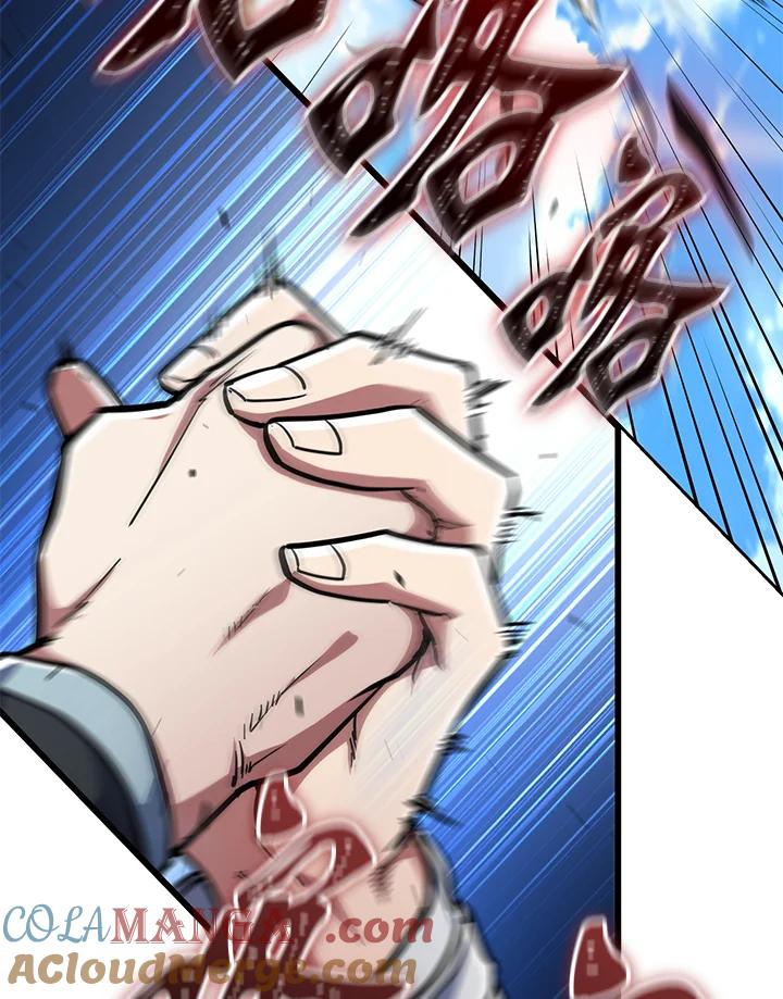 从满级开始升级 - 第57话 - 第21张图