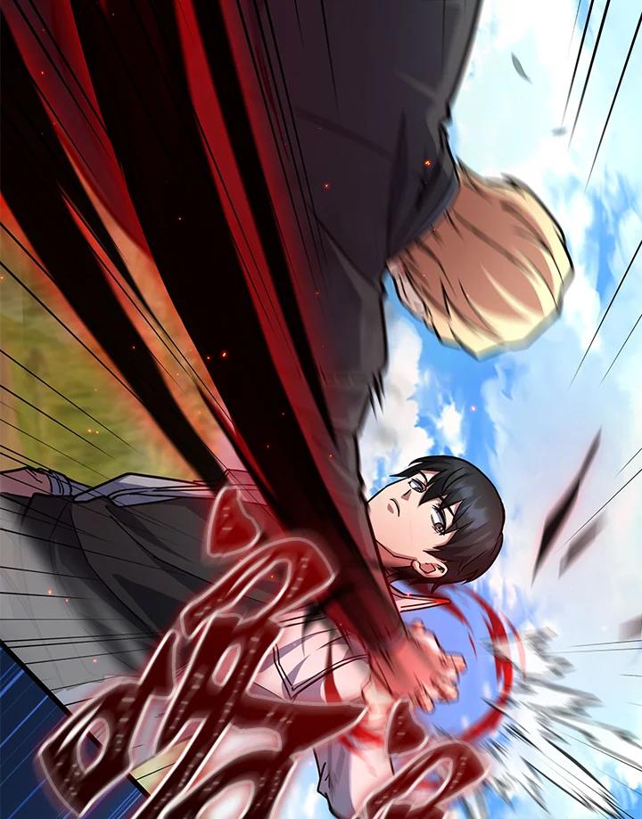 从满级开始升级 - 第57话 - 第20张图