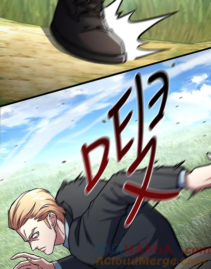 从满级开始升级 - 第57话 - 第25张图