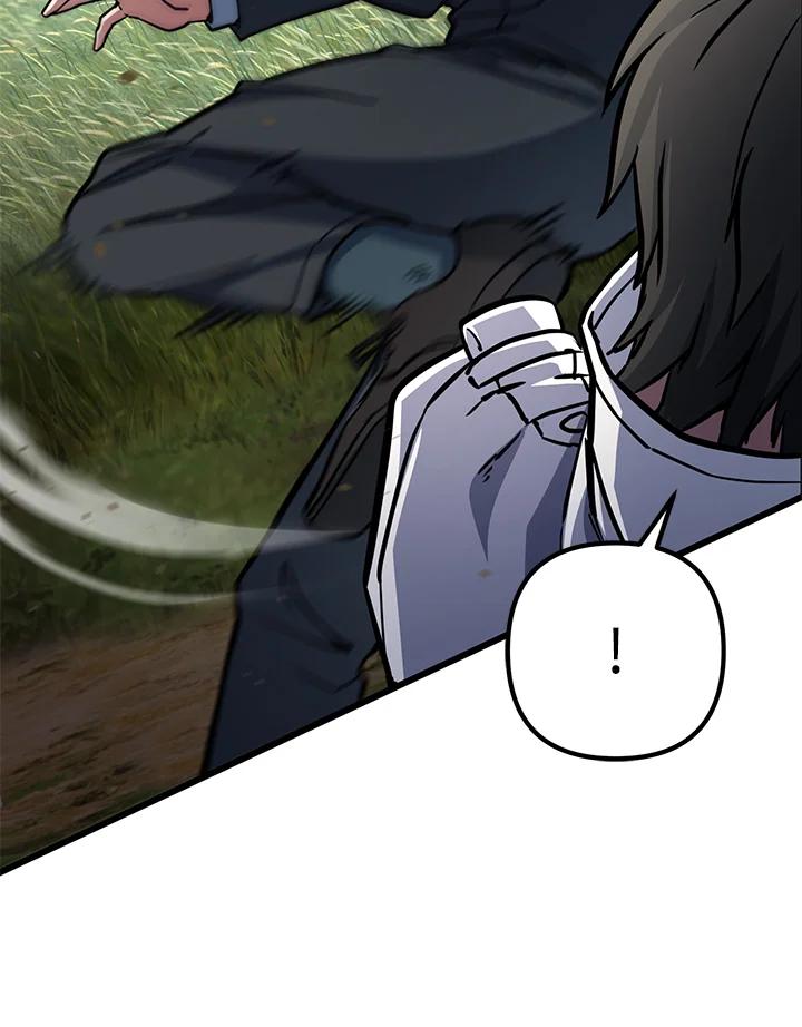 从满级开始升级 - 第57话 - 第26张图