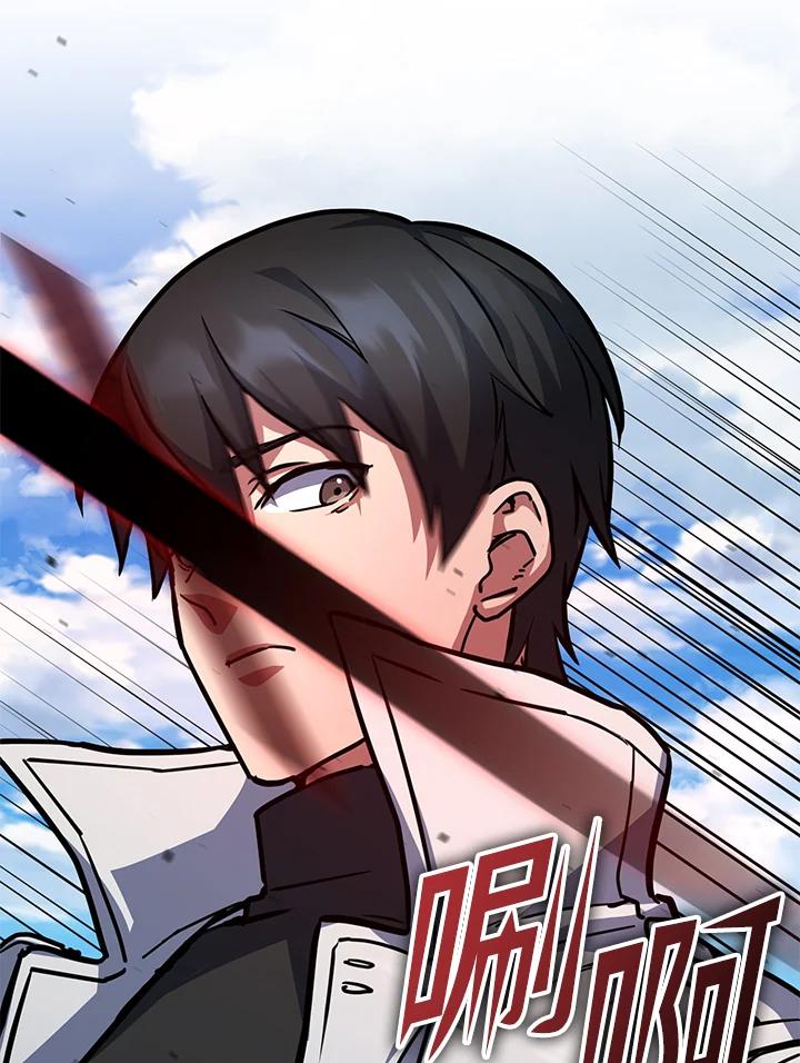 从满级开始升级 - 第57话 - 第51张图