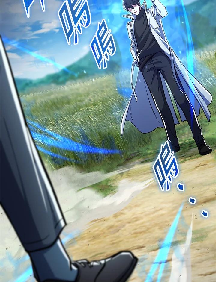 从满级开始升级 - 第57话 - 第59张图