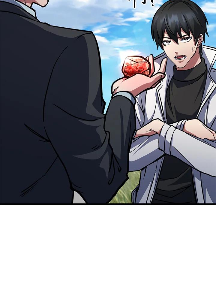 从满级开始升级 - 第57话 - 第90张图