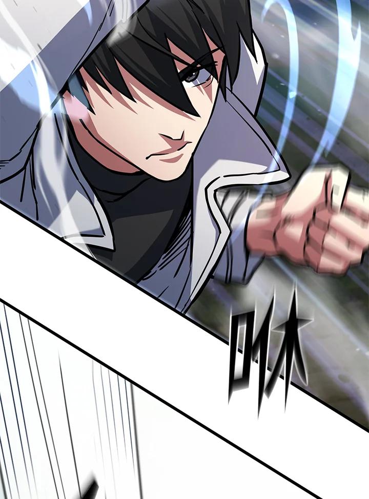 从满级开始升级 - 第57话 - 第30张图