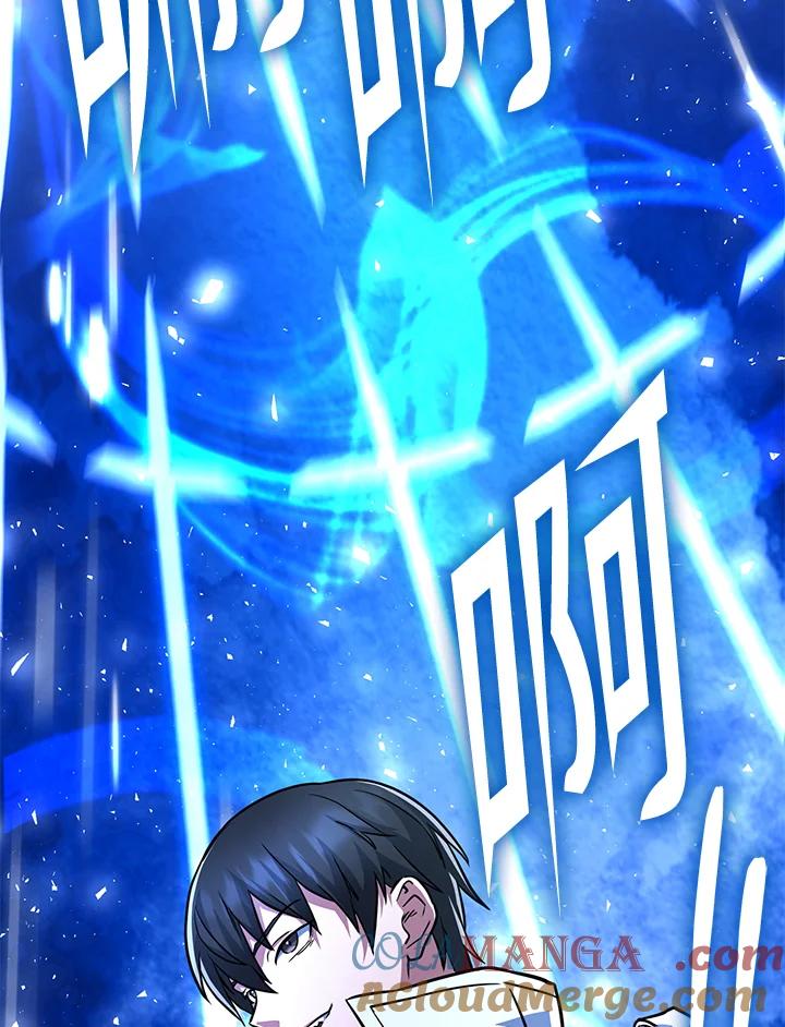 从满级开始升级 - 第57话 - 第61张图