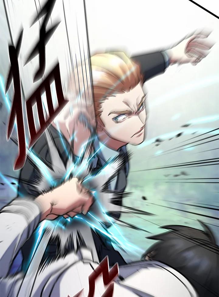 从满级开始升级 - 第57话 - 第31张图