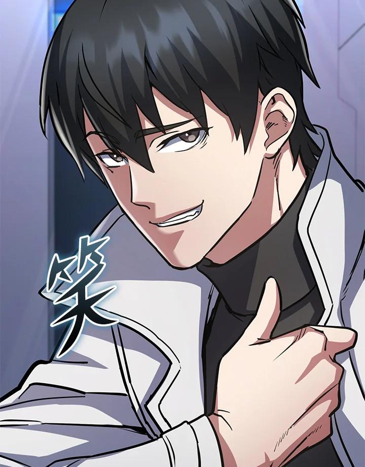 从满级开始升级 - 第58话 - 第8张图