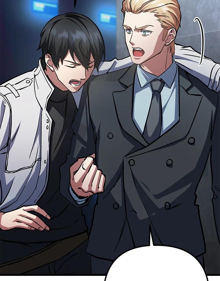 从满级开始升级 - 第58话 - 第2张图