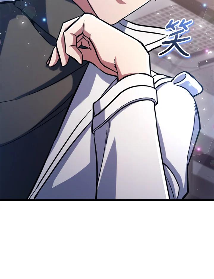 从满级开始升级 - 第60话 - 第60张图