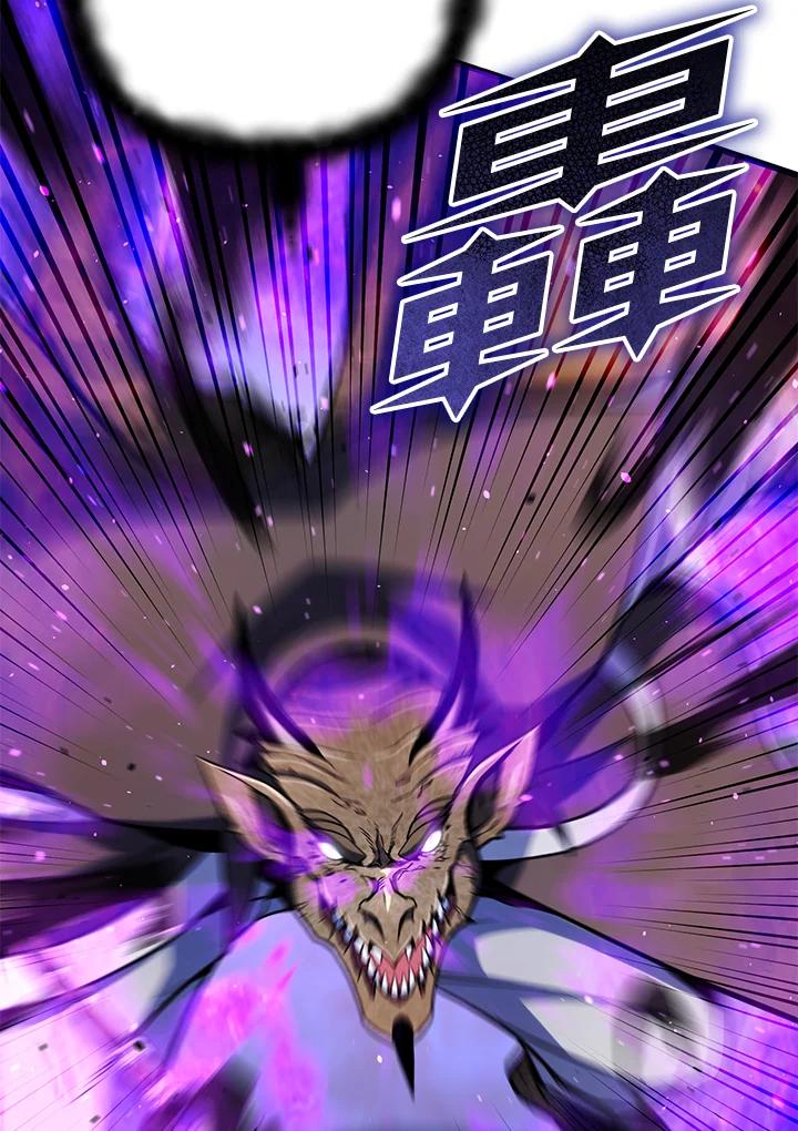 从满级开始升级 - 第61话 - 第27张图