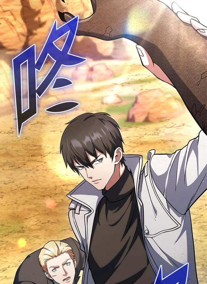 从满级开始升级 - 第61话 - 第83张图