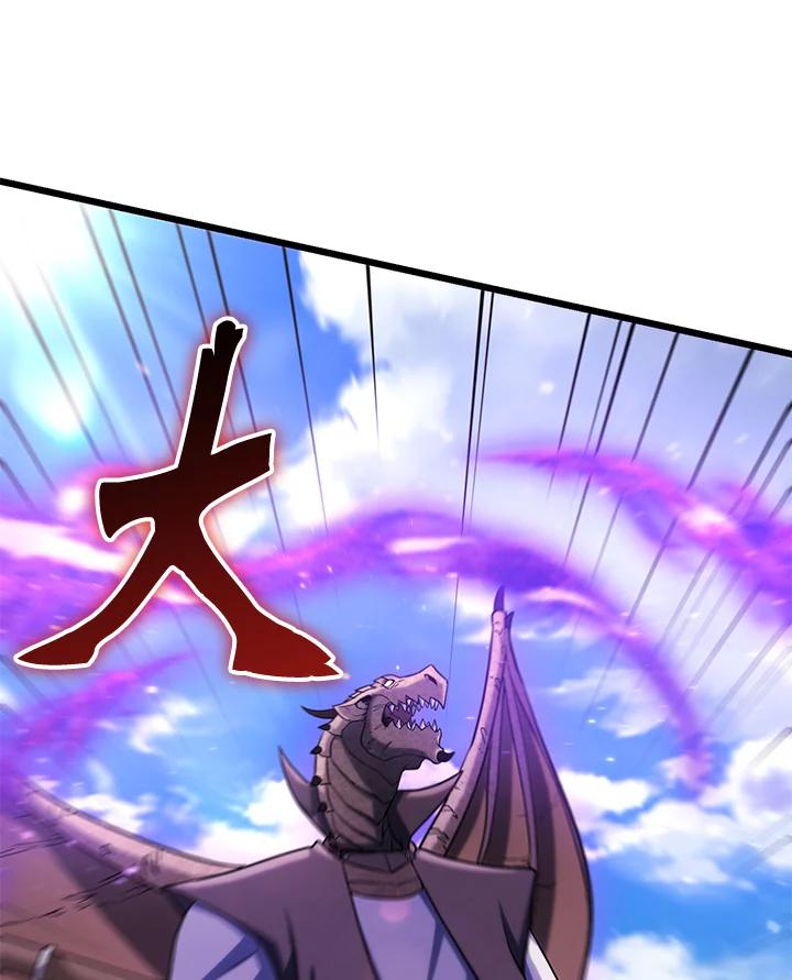 从满级开始升级 - 第61话 - 第35张图