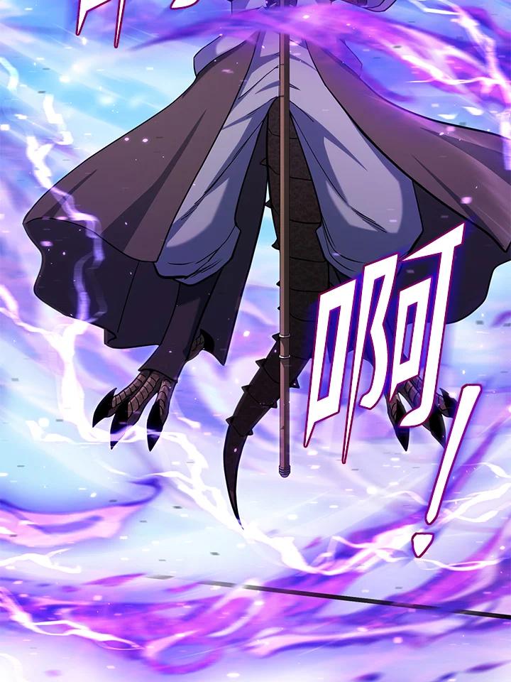 从满级开始升级 - 第61话 - 第48张图