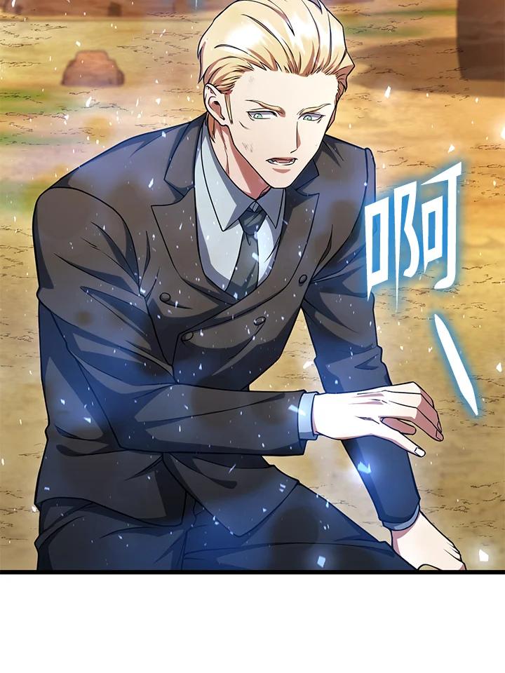 从满级开始升级 - 第61话 - 第95张图