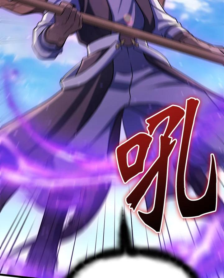 从满级开始升级 - 第61话 - 第36张图