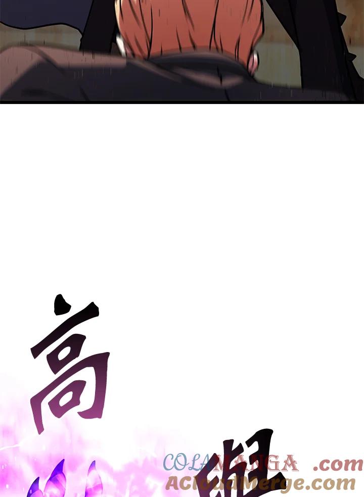 从满级开始升级 - 第61话 - 第77张图