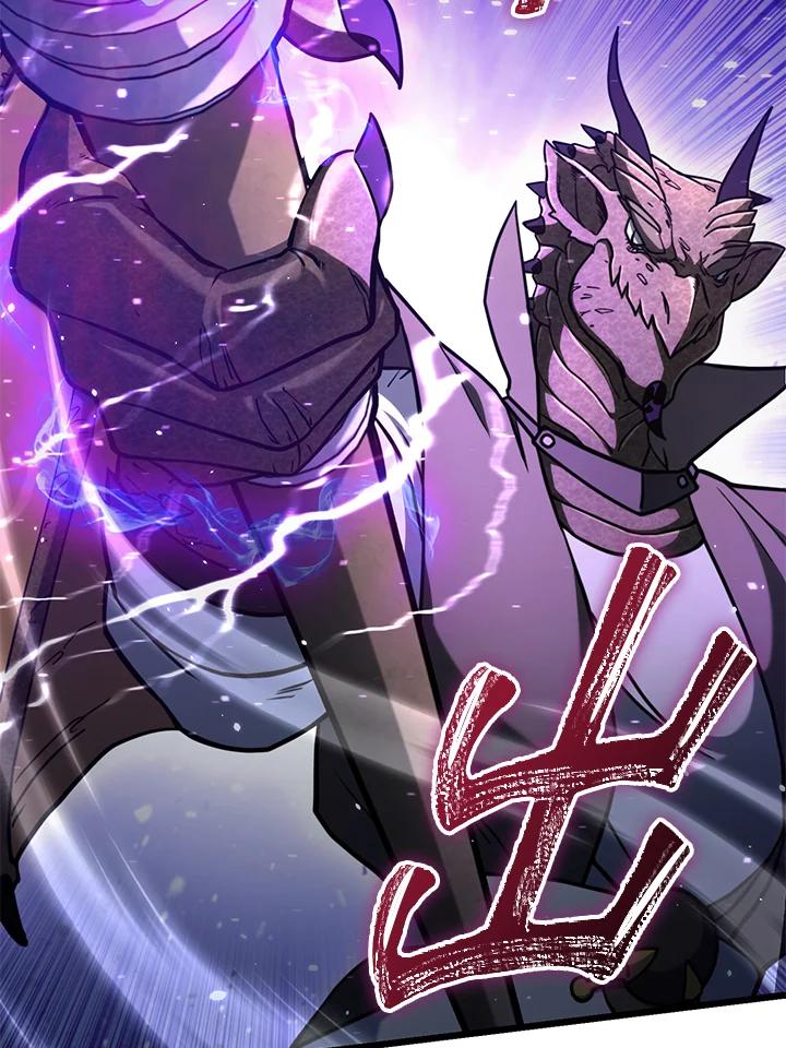 从满级开始升级 - 第61话 - 第51张图