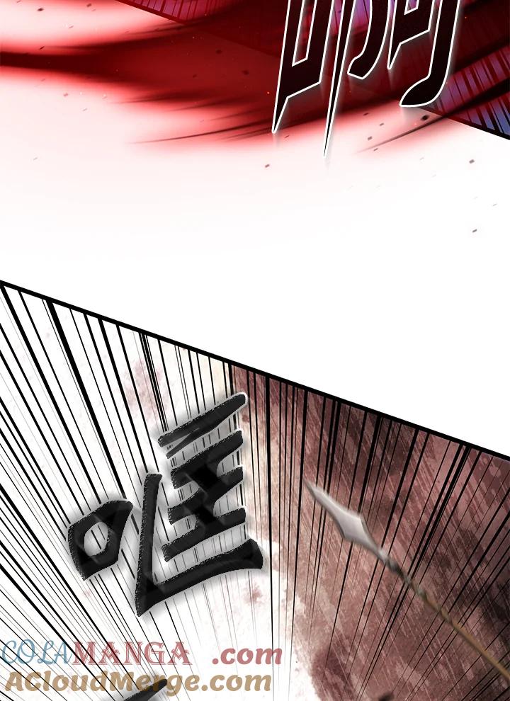 从满级开始升级 - 第61话 - 第61张图