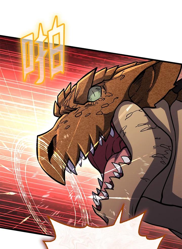 从满级开始升级 - 第61话 - 第123张图