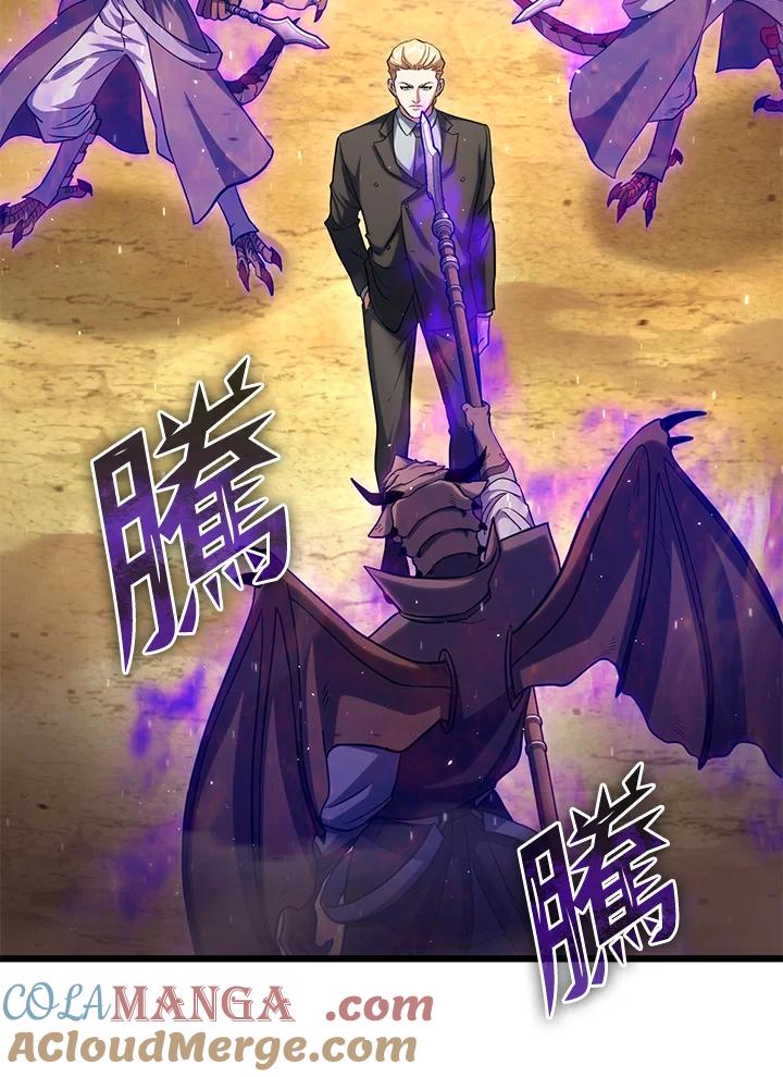 从满级开始升级 - 第61话 - 第17张图