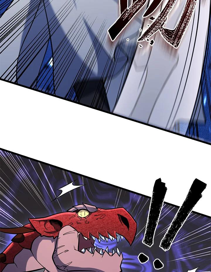 从满级开始升级 - 第61话 - 第88张图