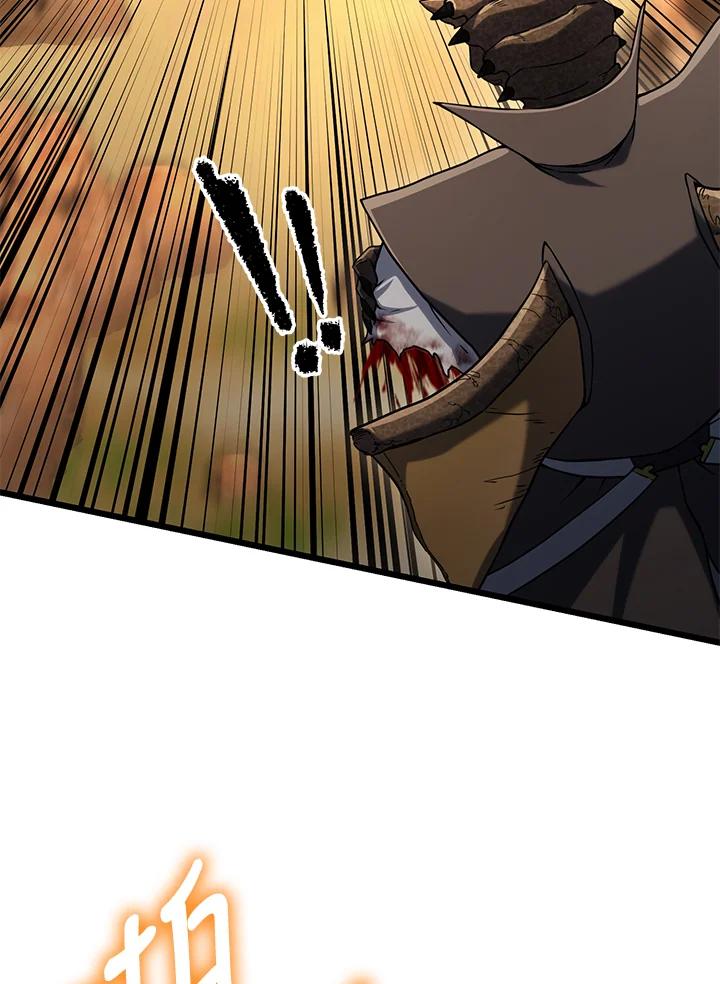 从满级开始升级 - 第61话 - 第66张图