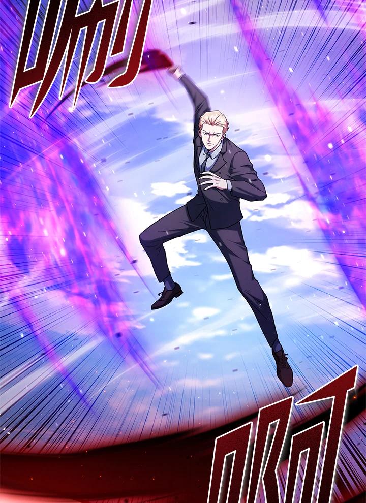 从满级开始升级 - 第61话 - 第60张图