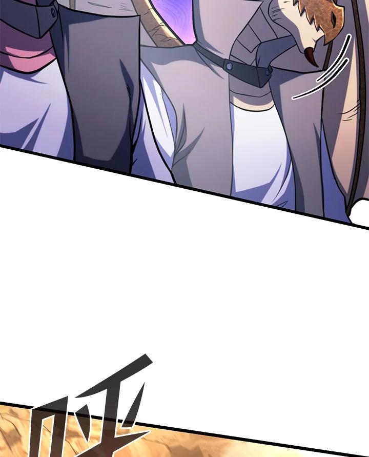 从满级开始升级 - 第61话 - 第38张图