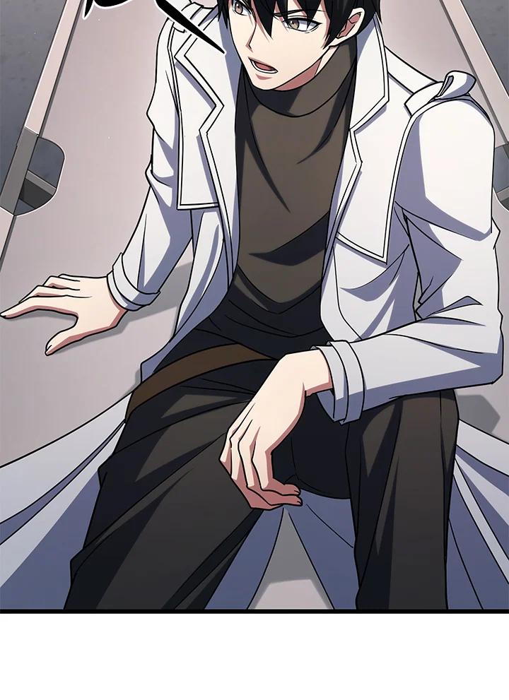 从满级开始升级 - 第62话 - 第38张图