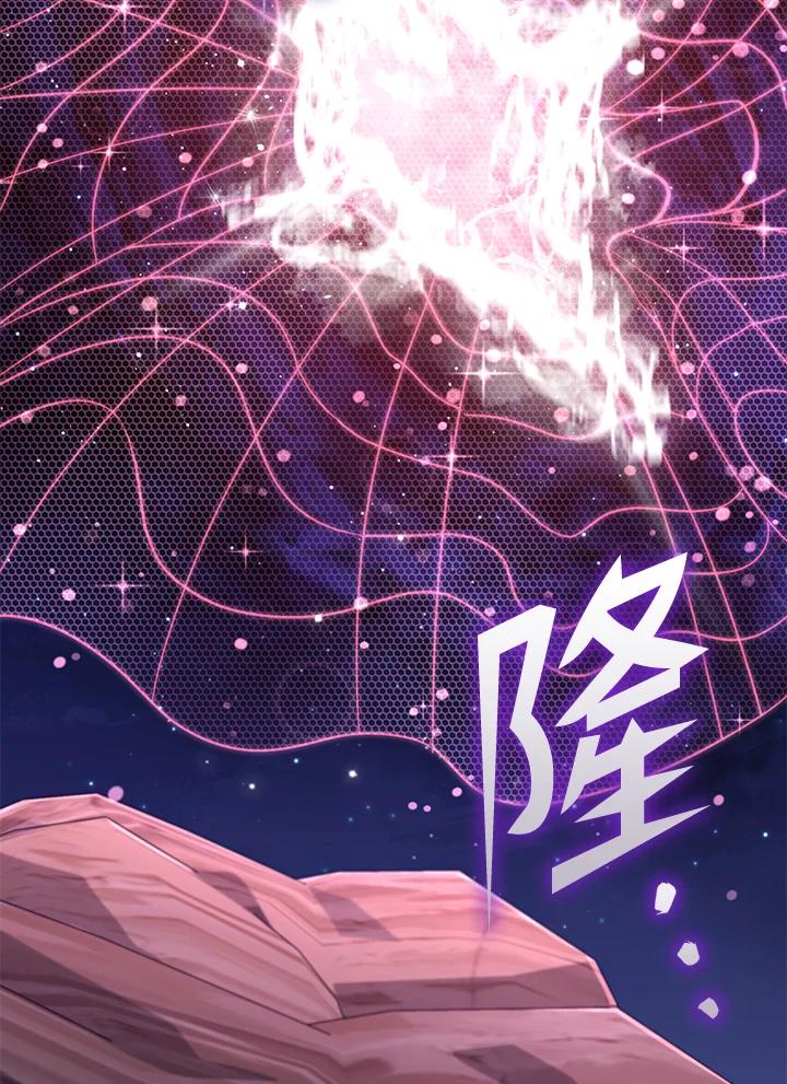 从满级开始升级 - 第62话 - 第44张图