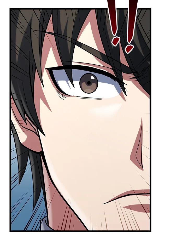 从满级开始升级 - 第63话 - 第100张图