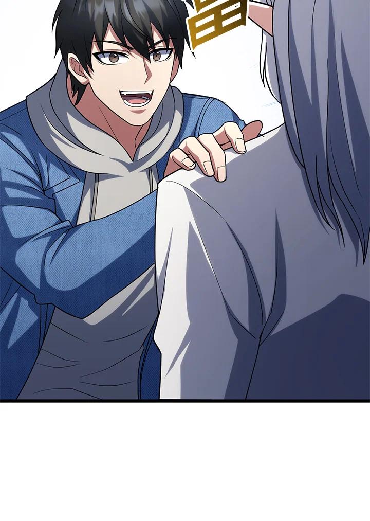 从满级开始升级 - 第63话 - 第102张图