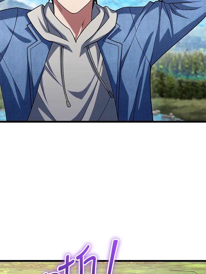 从满级开始升级 - 第63话 - 第92张图