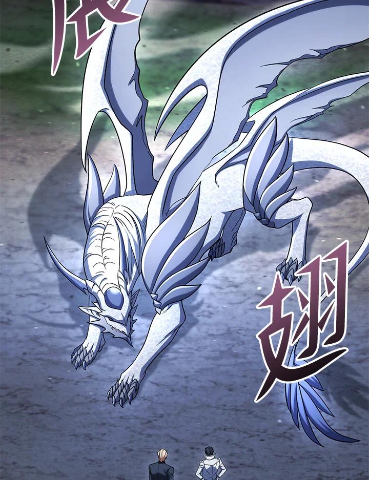 从满级开始升级 - 第63话 - 第78张图