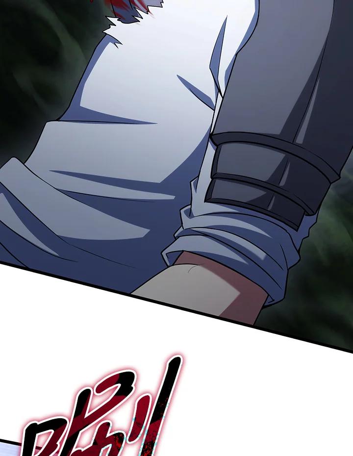 从满级开始升级 - 第64话 - 第142张图