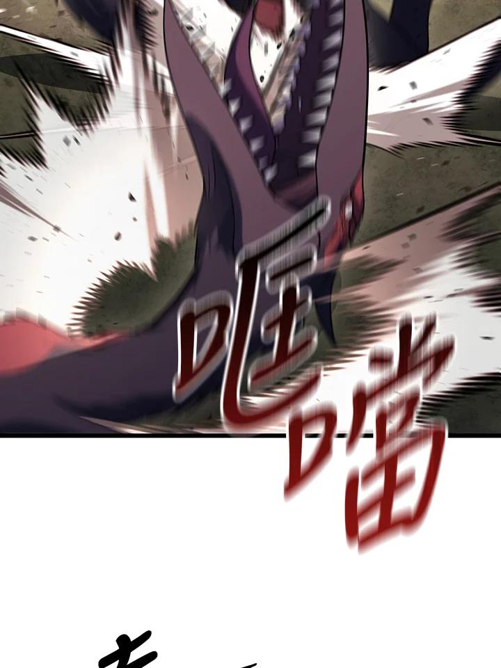 从满级开始升级 - 第64话 - 第34张图