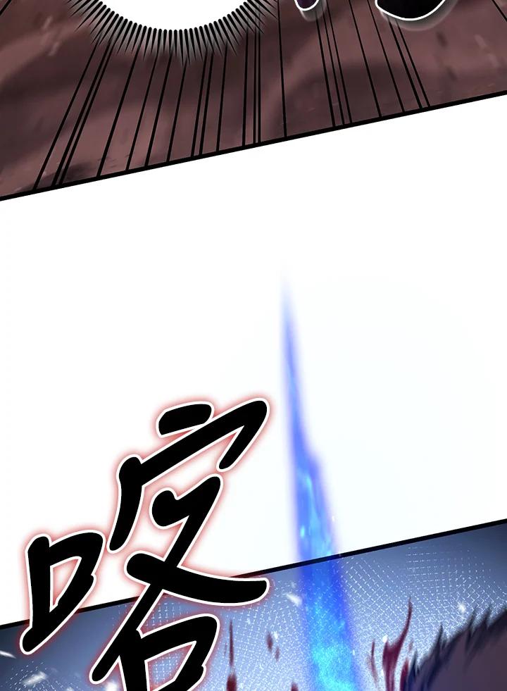 从满级开始升级 - 第64话 - 第50张图