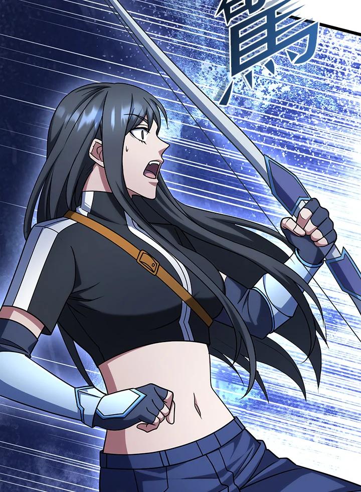 从满级开始升级 - 第64话 - 第46张图