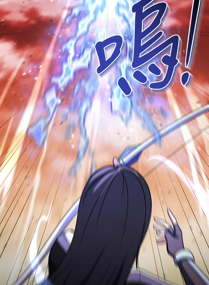 从满级开始升级 - 第64话 - 第42张图