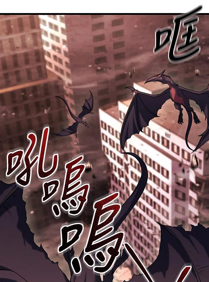 从满级开始升级 - 第64话 - 第8张图