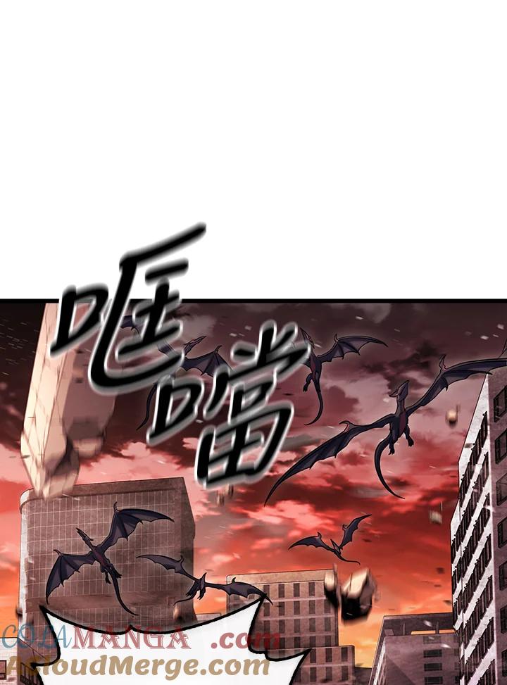 从满级开始升级 - 第64话 - 第13张图