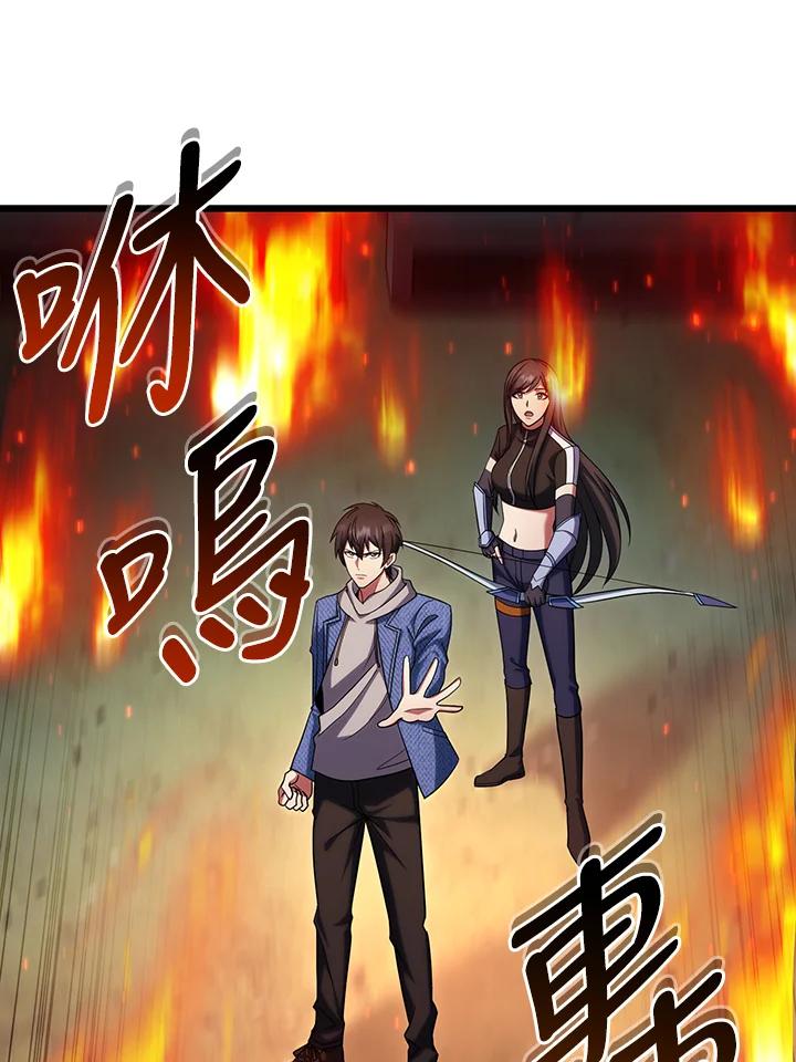 从满级开始升级 - 第64话 - 第71张图