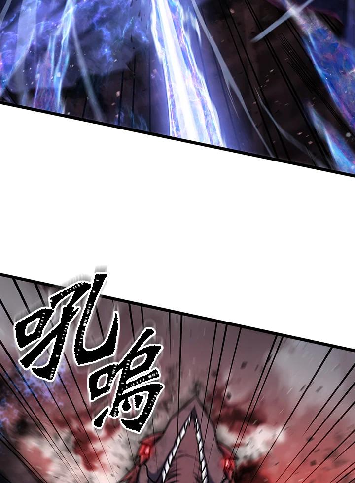 从满级开始升级 - 第64话 - 第44张图