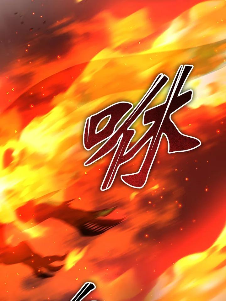 从满级开始升级 - 第64话 - 第76张图