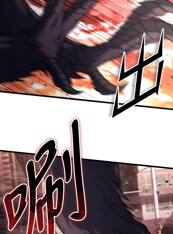 从满级开始升级 - 第64话 - 第18张图